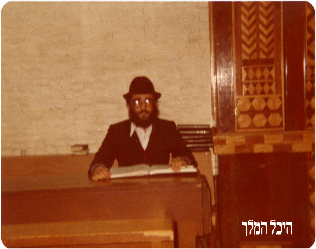 תשל"ט